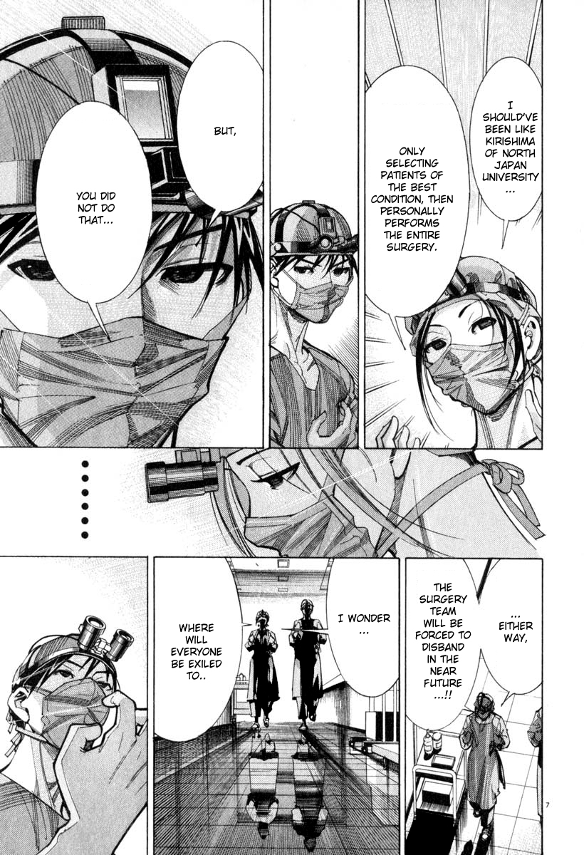 Team Medical Dragon Chapter 54 page 7 - Chapter 54: Palpation