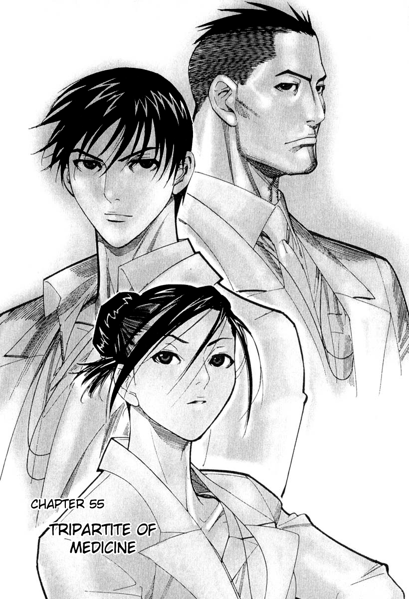 Team Medical Dragon Chapter 55 page 1 - Chapter 55: Tripartite of Medicine