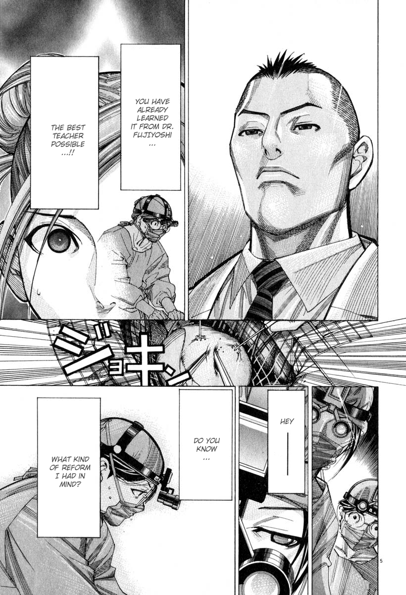 Team Medical Dragon Chapter 55 page 5 - Chapter 55: Tripartite of Medicine