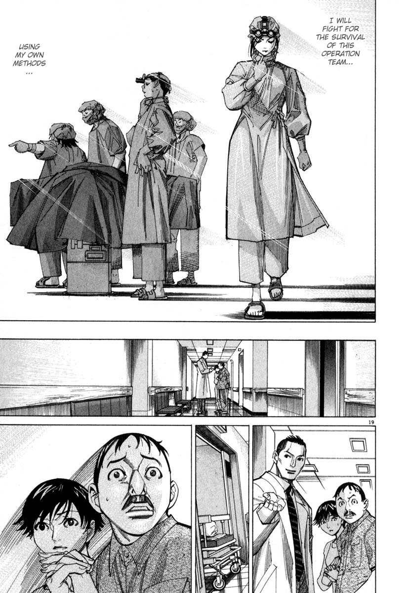 Team Medical Dragon Chapter 56 page 18 - Chapter 56: Reformer