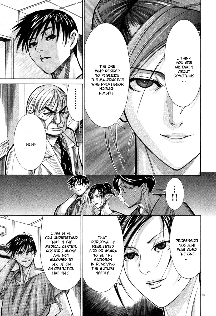 Team Medical Dragon Chapter 56 page 22 - Chapter 56: Reformer