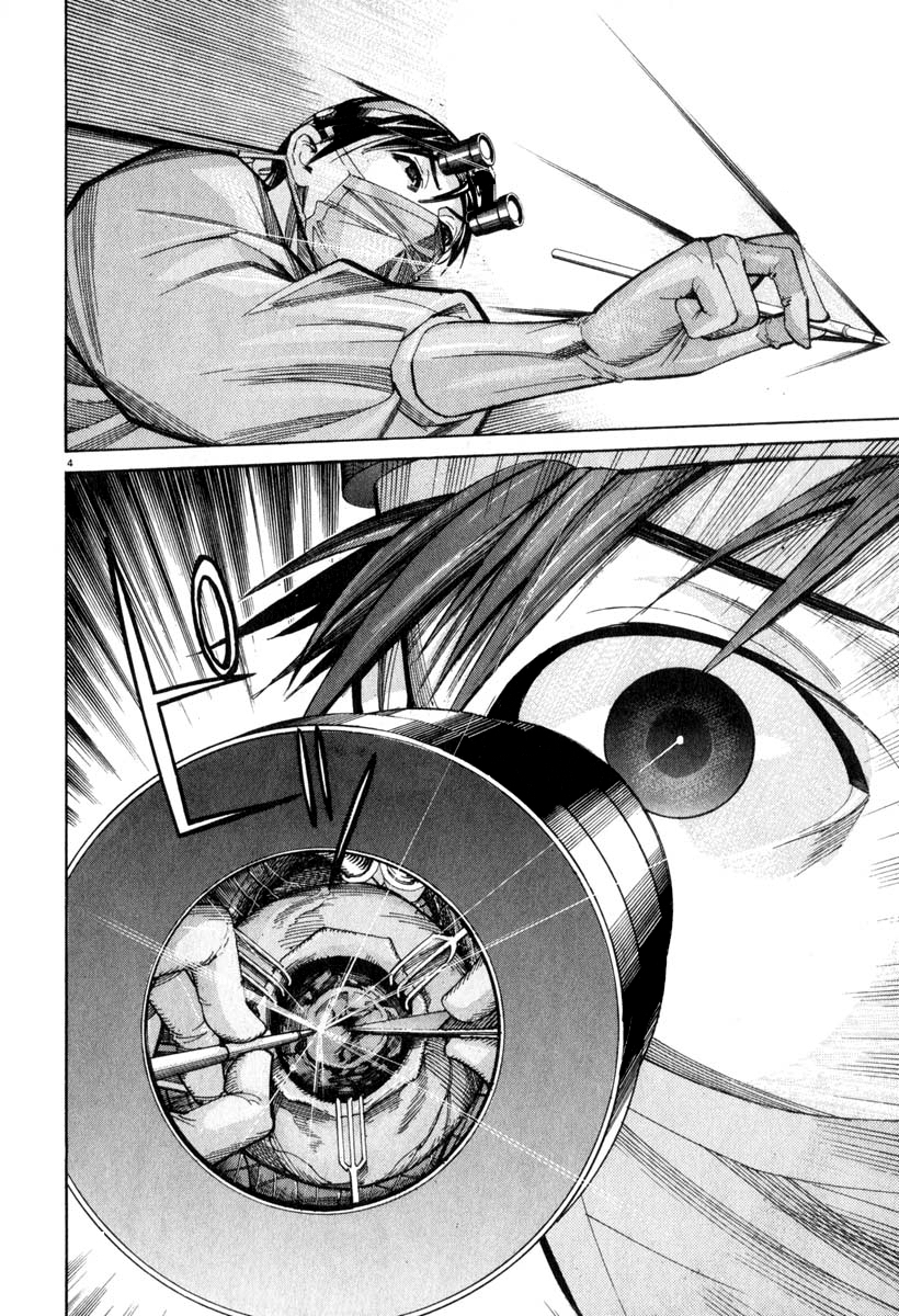 Team Medical Dragon Chapter 56 page 4 - Chapter 56: Reformer