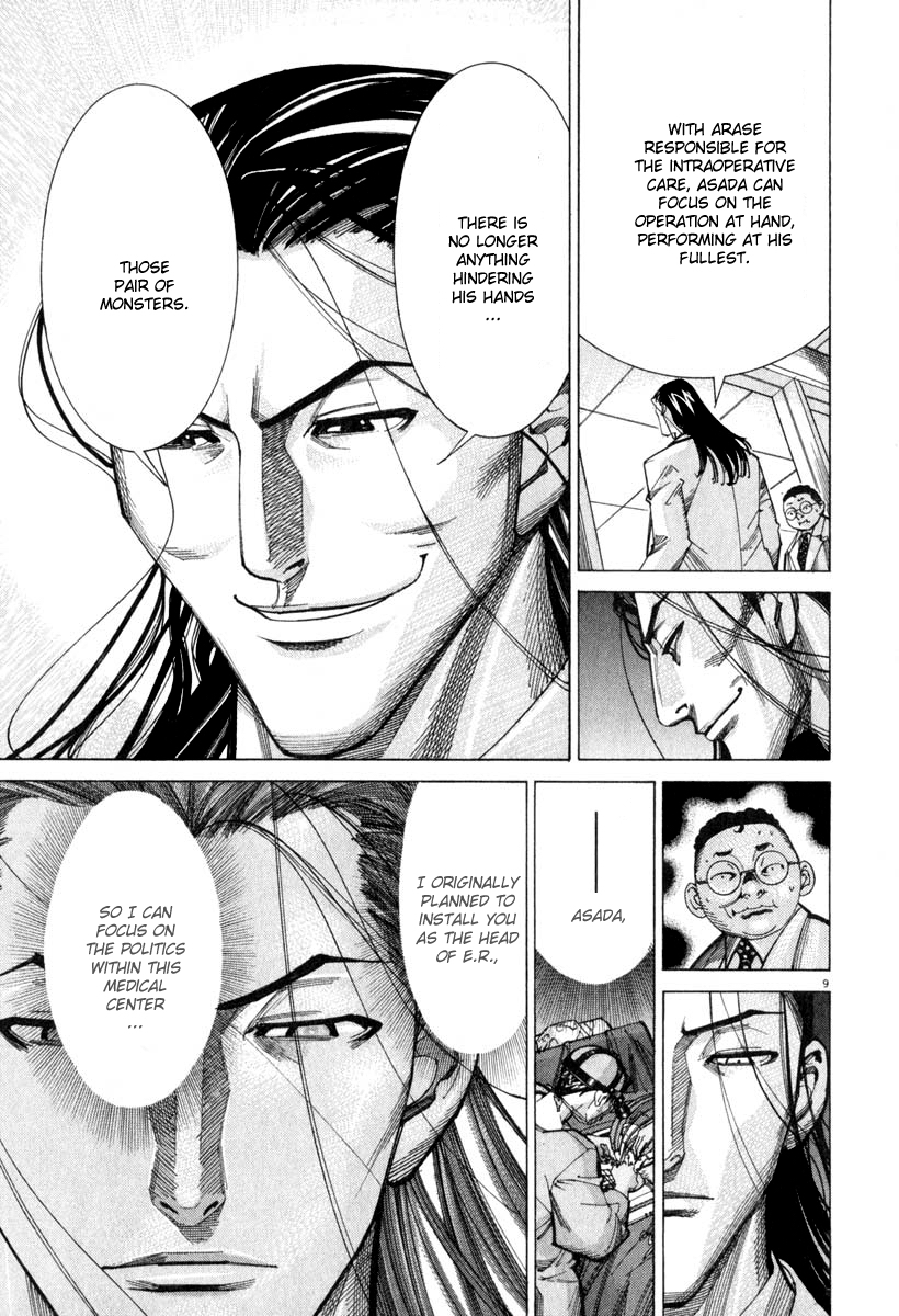 Team Medical Dragon Chapter 56 page 9 - Chapter 56: Reformer