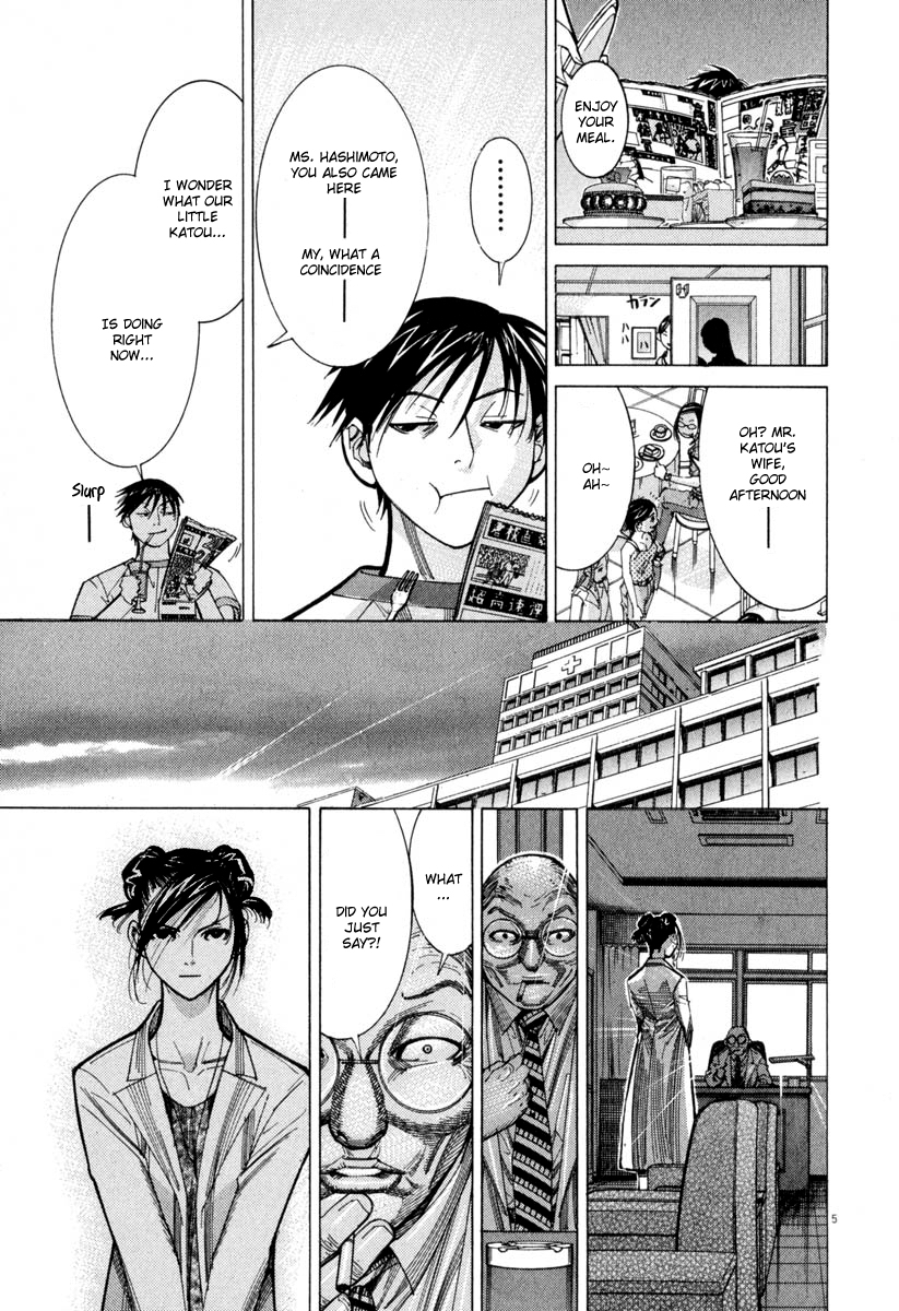 Team Medical Dragon Chapter 57 page 10 - Chapter 57: Proponent
