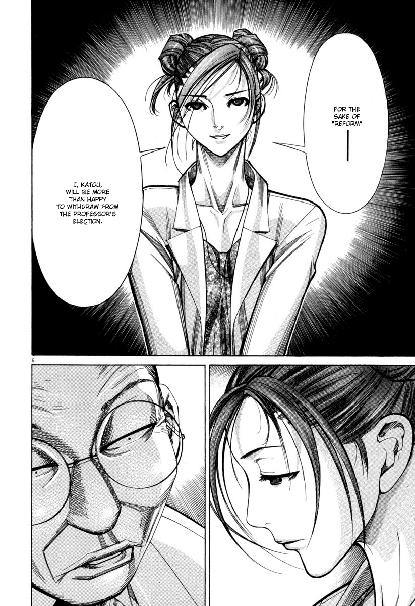 Team Medical Dragon Chapter 57 page 11 - Chapter 57: Proponent