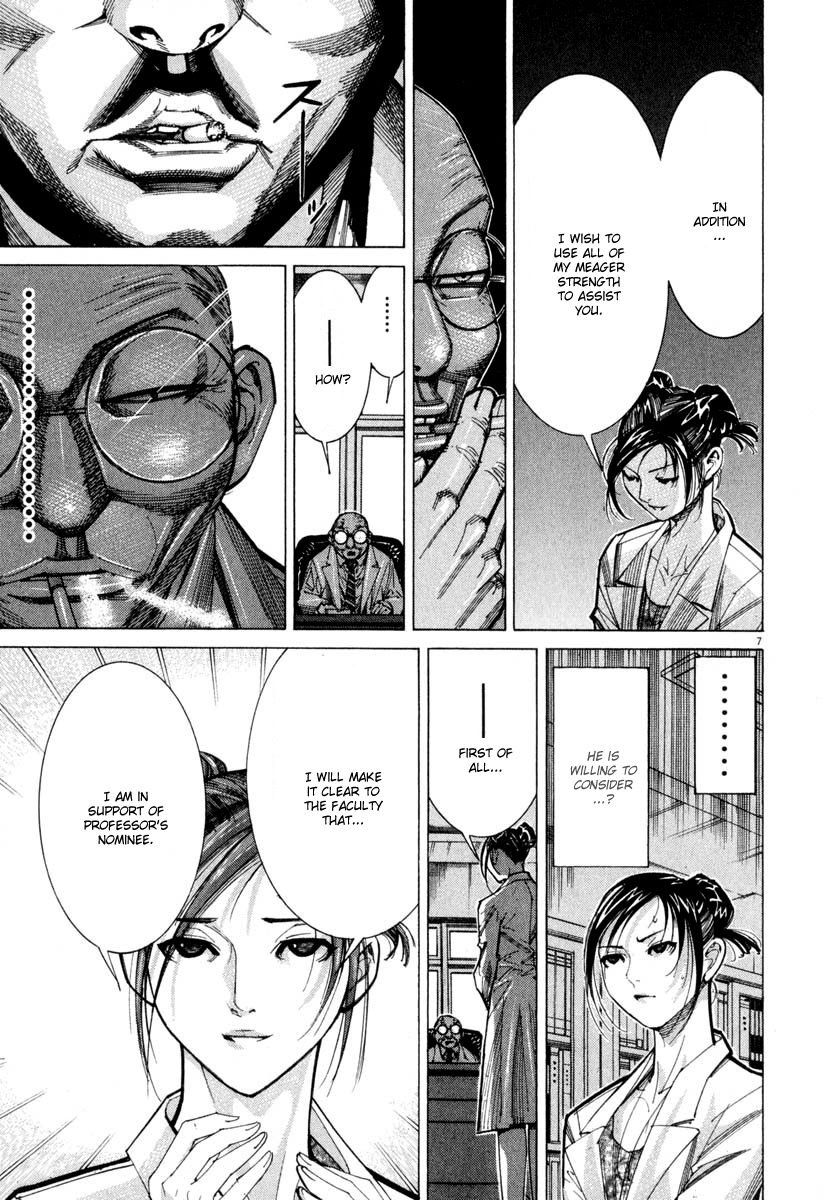 Team Medical Dragon Chapter 57 page 12 - Chapter 57: Proponent