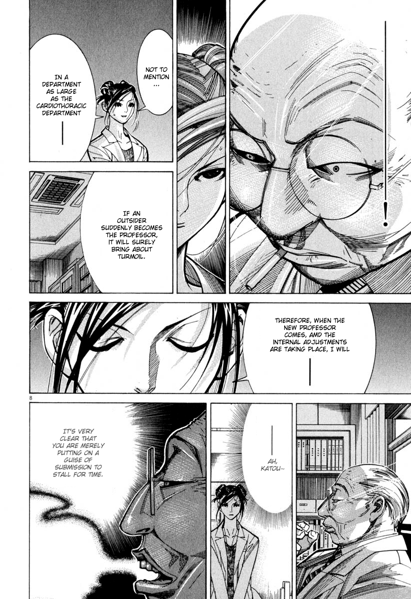 Team Medical Dragon Chapter 57 page 13 - Chapter 57: Proponent