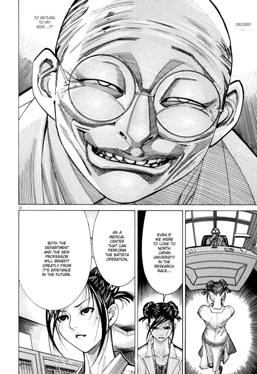 Team Medical Dragon Chapter 57 page 17 - Chapter 57: Proponent