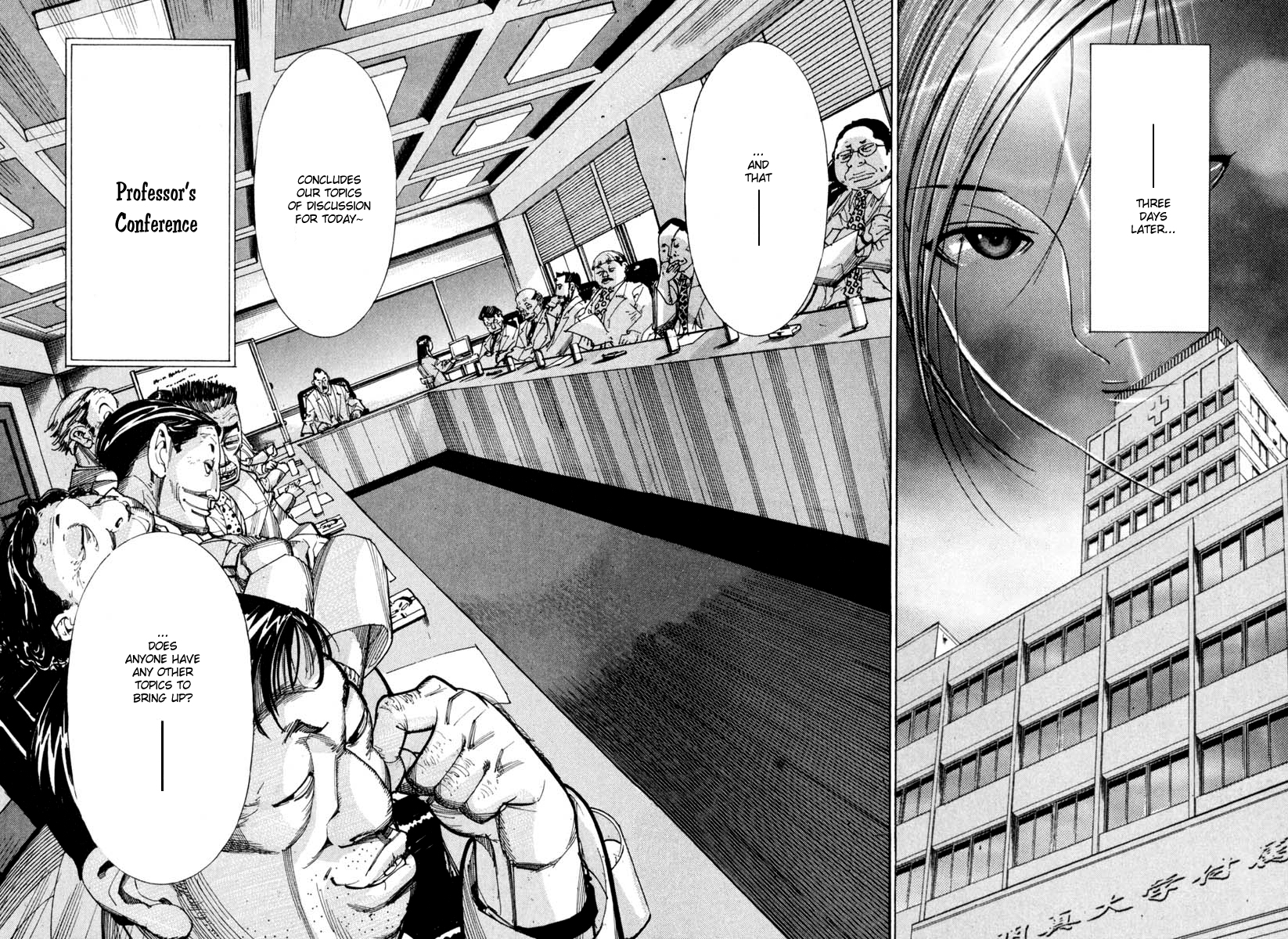 Team Medical Dragon Chapter 57 page 21 - Chapter 57: Proponent