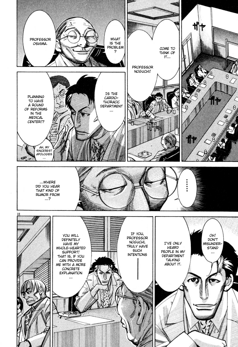 Team Medical Dragon Chapter 57 page 22 - Chapter 57: Proponent