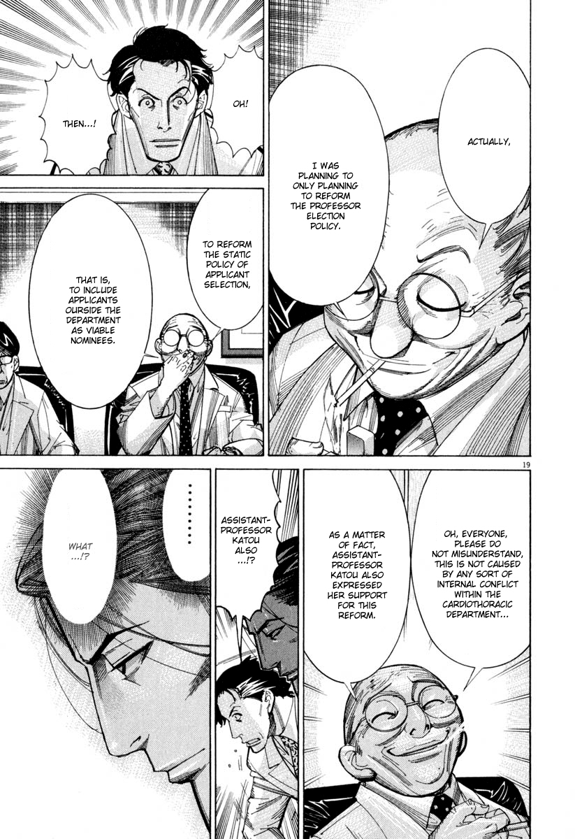 Team Medical Dragon Chapter 57 page 23 - Chapter 57: Proponent