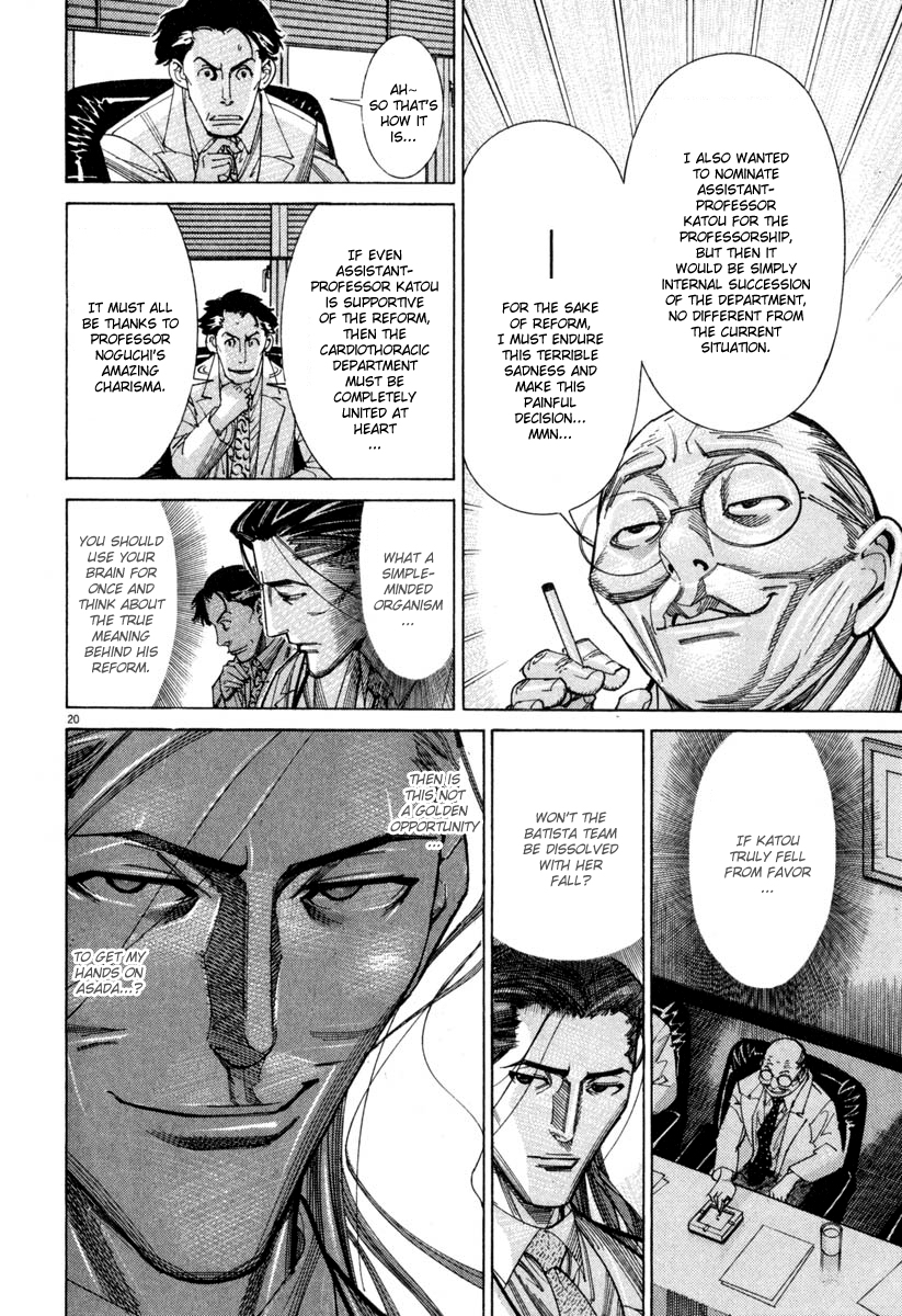 Team Medical Dragon Chapter 57 page 24 - Chapter 57: Proponent