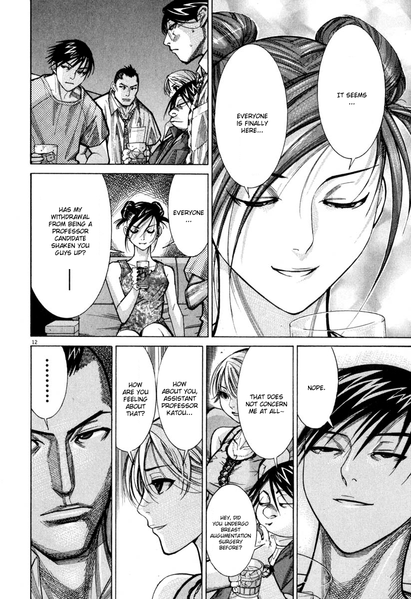 Team Medical Dragon Chapter 58 page 12 - Chapter 58: Mallory-Weiss