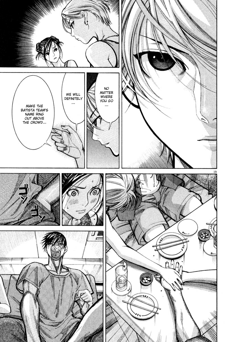 Team Medical Dragon Chapter 58 page 19 - Chapter 58: Mallory-Weiss