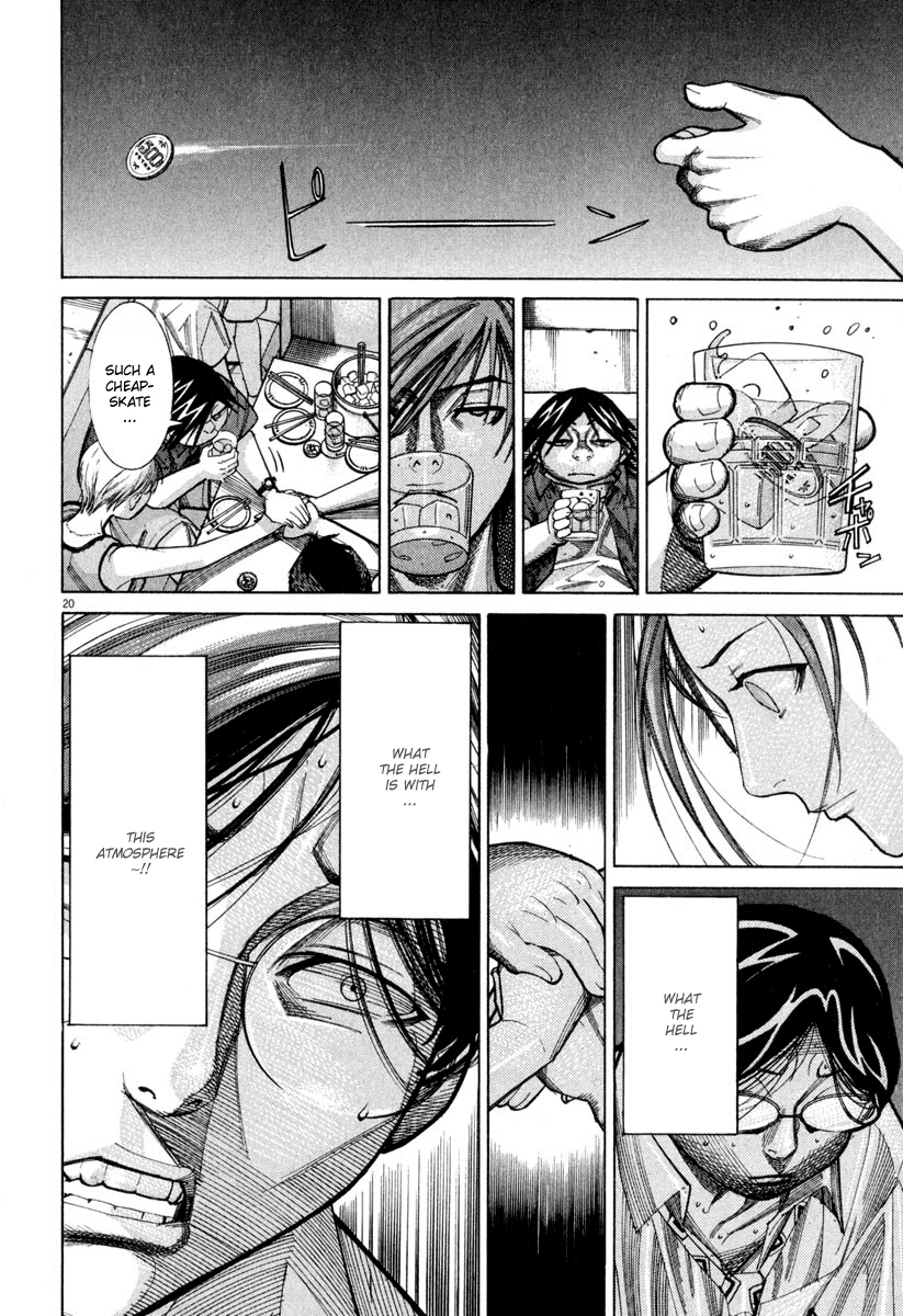 Team Medical Dragon Chapter 58 page 20 - Chapter 58: Mallory-Weiss