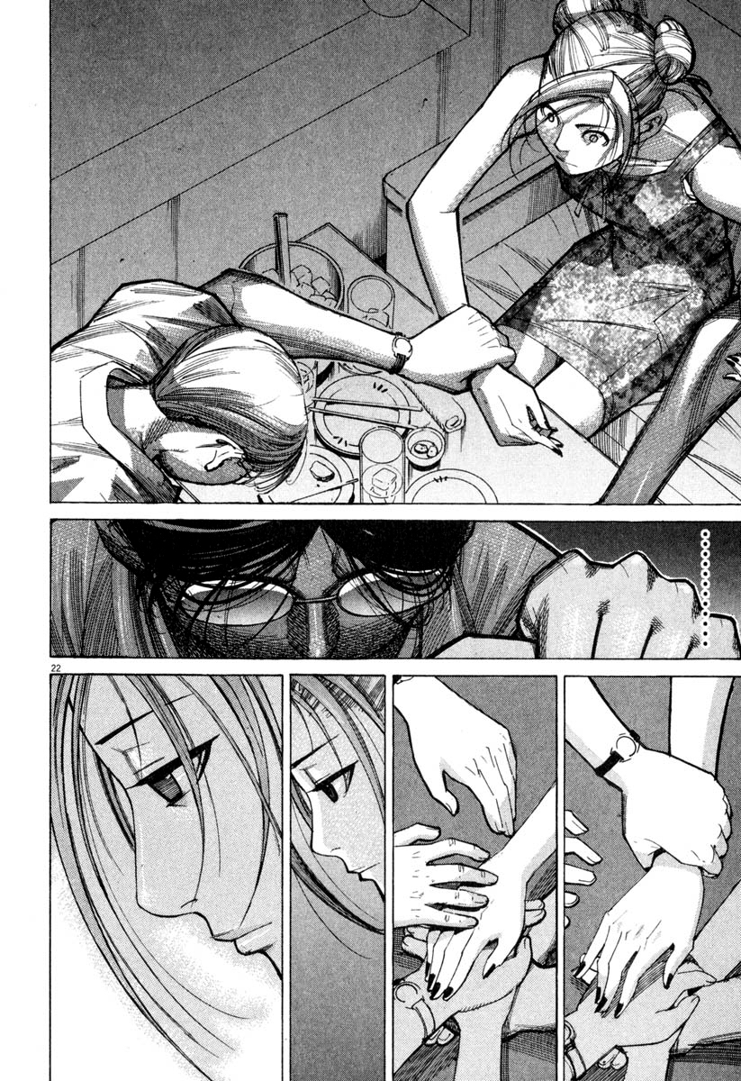 Team Medical Dragon Chapter 58 page 22 - Chapter 58: Mallory-Weiss