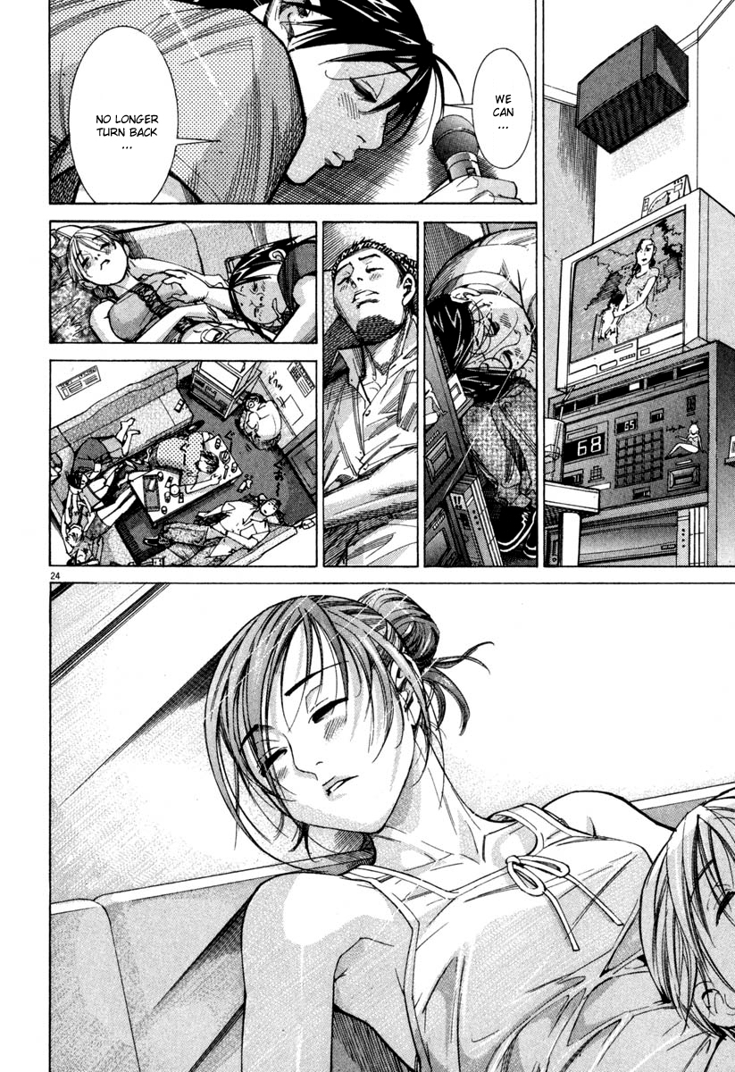 Team Medical Dragon Chapter 58 page 24 - Chapter 58: Mallory-Weiss