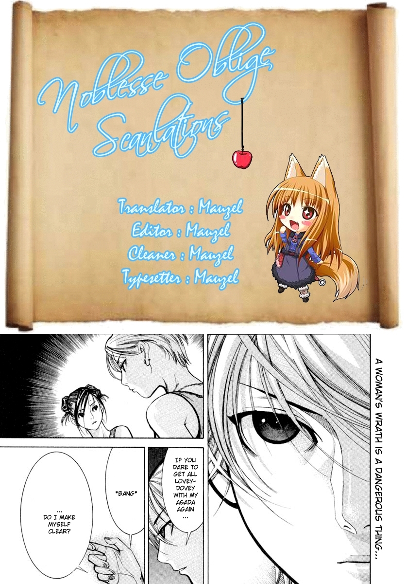 Team Medical Dragon Chapter 58 page 25 - Chapter 58: Mallory-Weiss