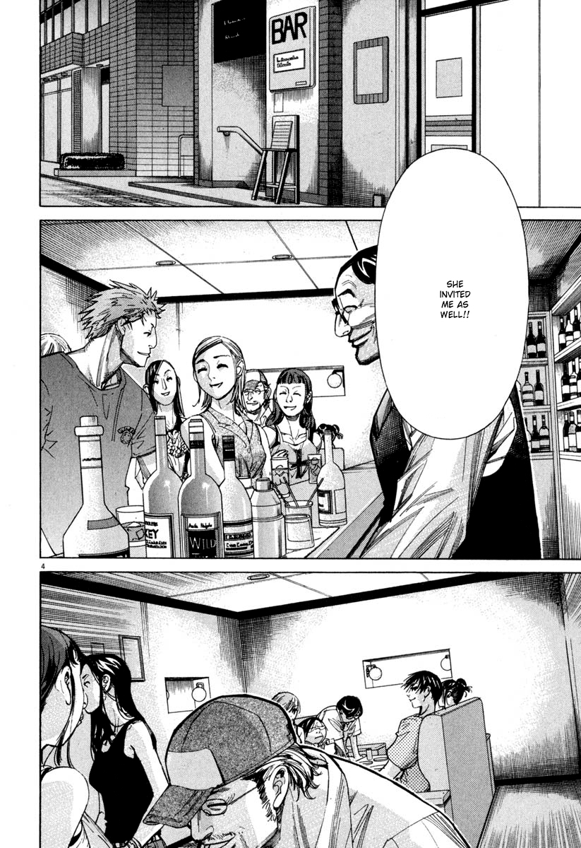 Team Medical Dragon Chapter 58 page 4 - Chapter 58: Mallory-Weiss