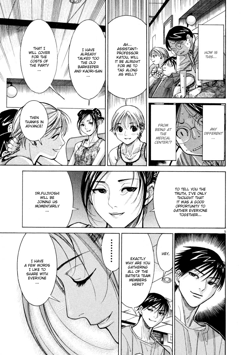 Team Medical Dragon Chapter 58 page 5 - Chapter 58: Mallory-Weiss