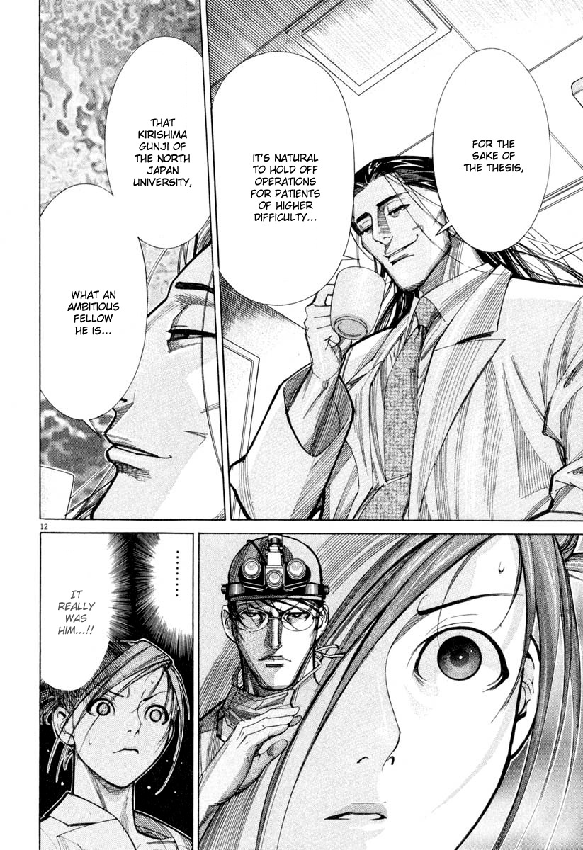 Team Medical Dragon Chapter 59 page 12 - Chapter 59: N.Y.H.A. Classification