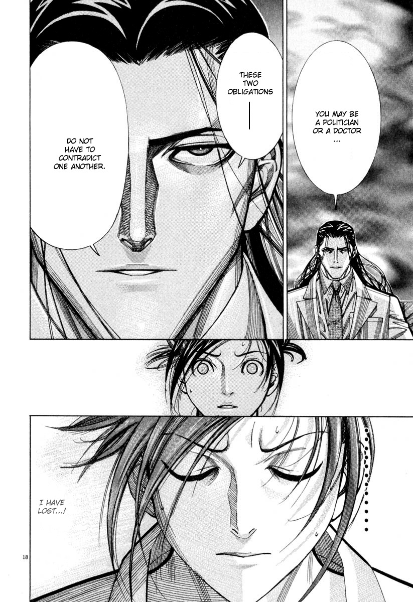 Team Medical Dragon Chapter 59 page 18 - Chapter 59: N.Y.H.A. Classification