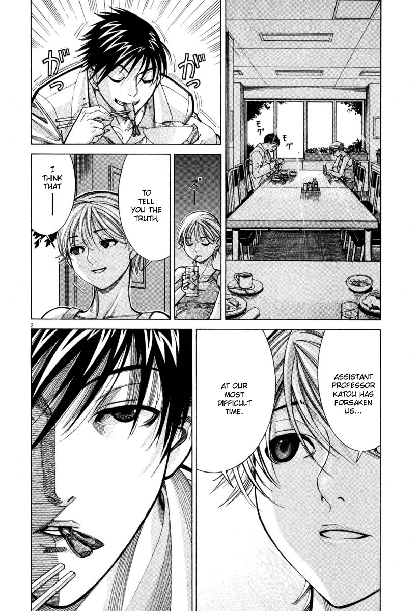 Team Medical Dragon Chapter 59 page 2 - Chapter 59: N.Y.H.A. Classification