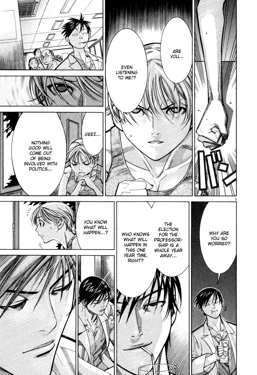 Team Medical Dragon Chapter 59 page 5 - Chapter 59: N.Y.H.A. Classification