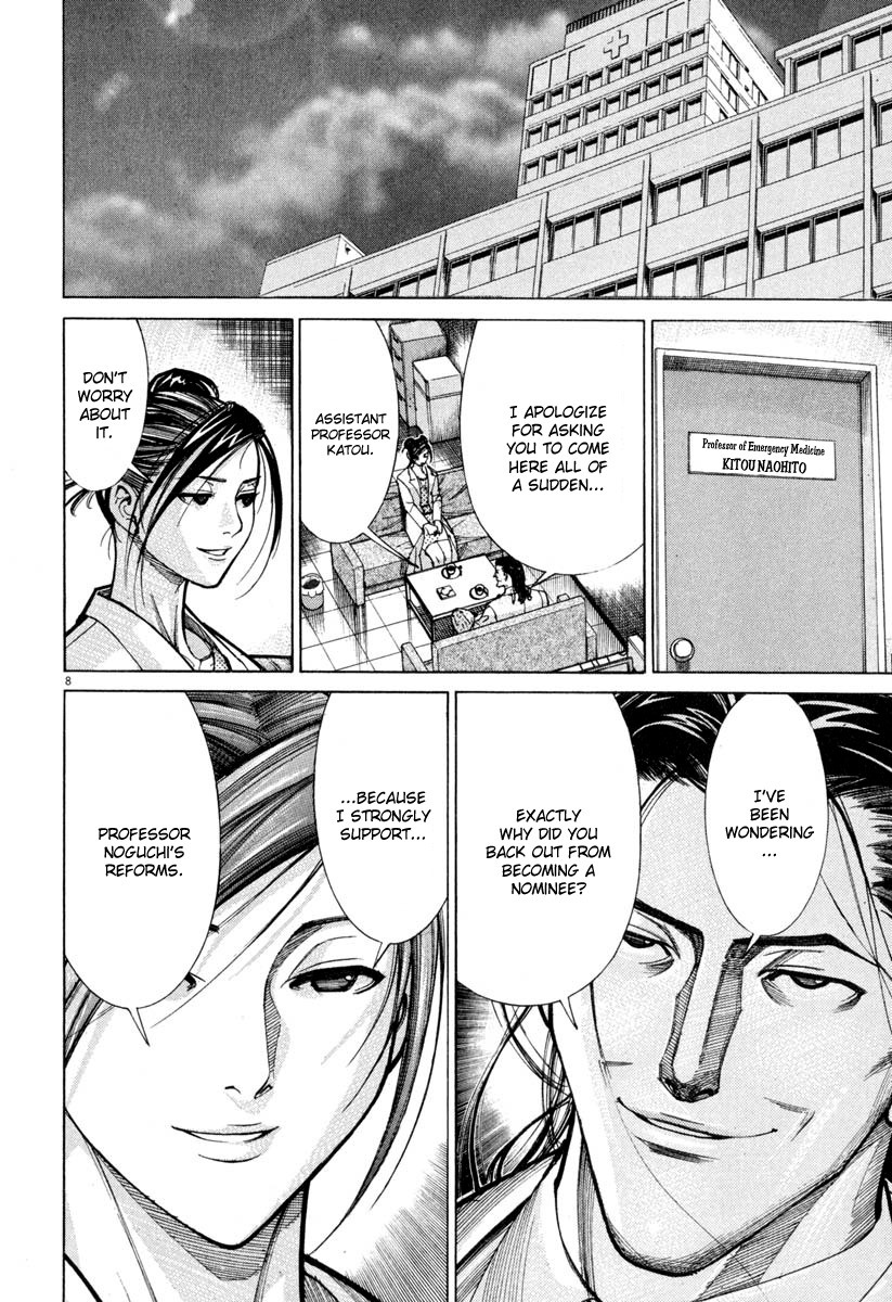 Team Medical Dragon Chapter 59 page 8 - Chapter 59: N.Y.H.A. Classification