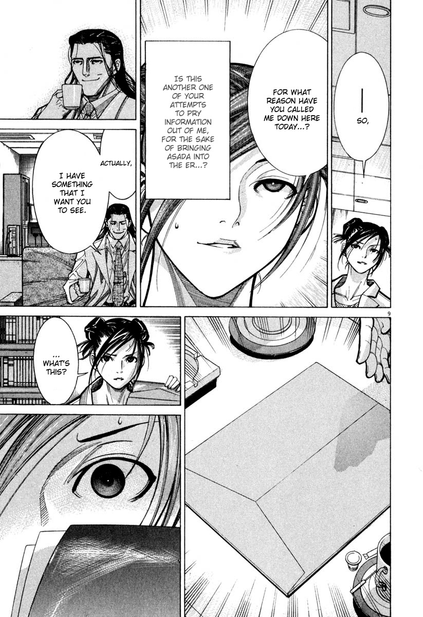 Team Medical Dragon Chapter 59 page 9 - Chapter 59: N.Y.H.A. Classification