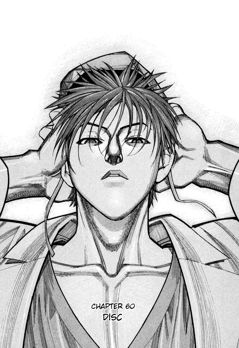 Team Medical Dragon Chapter 60 page 1 - Chapter 60: Disc