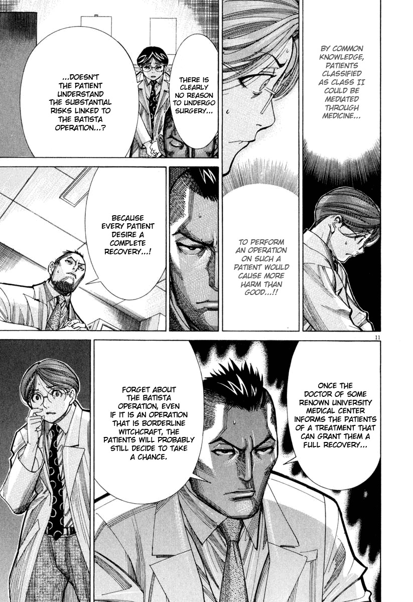 Team Medical Dragon Chapter 60 page 11 - Chapter 60: Disc