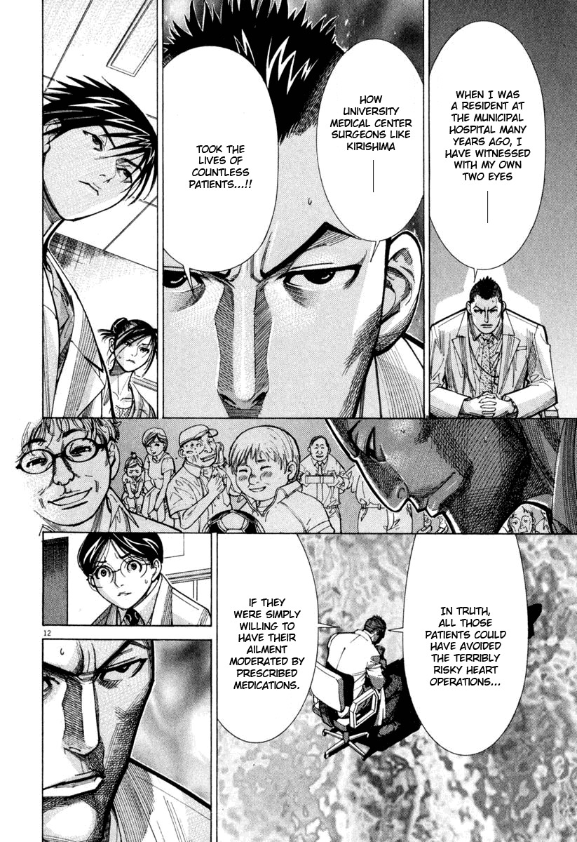 Team Medical Dragon Chapter 60 page 12 - Chapter 60: Disc