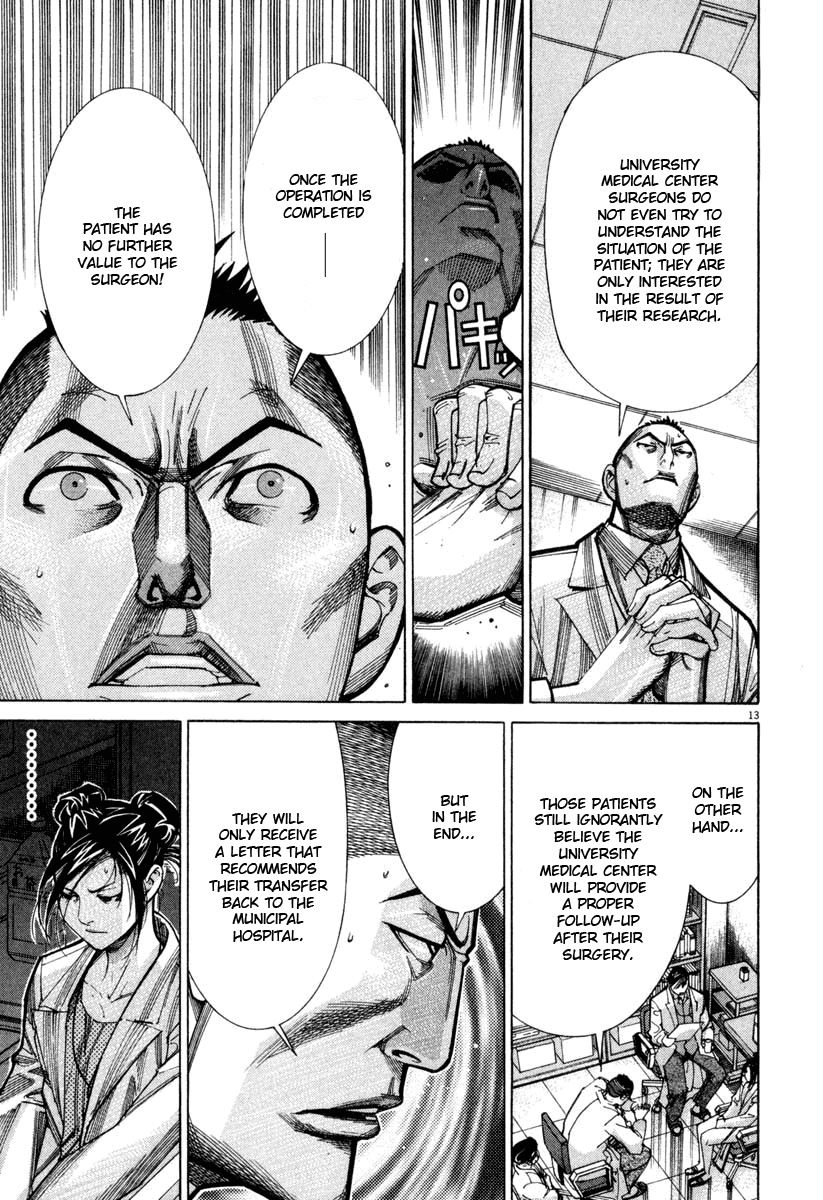 Team Medical Dragon Chapter 60 page 13 - Chapter 60: Disc