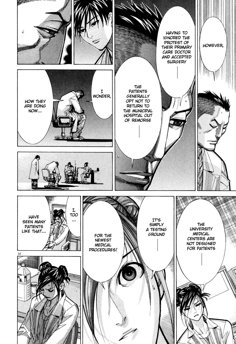 Team Medical Dragon Chapter 60 page 14 - Chapter 60: Disc