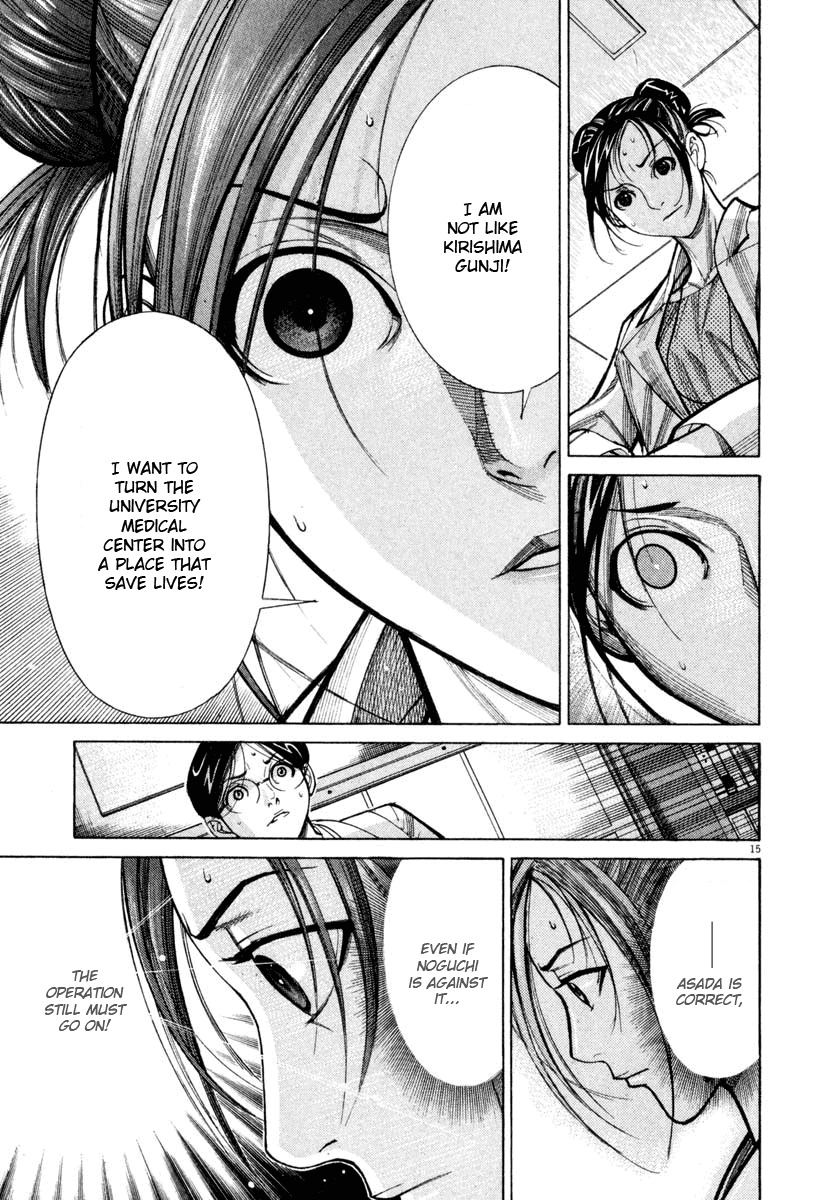 Team Medical Dragon Chapter 60 page 15 - Chapter 60: Disc