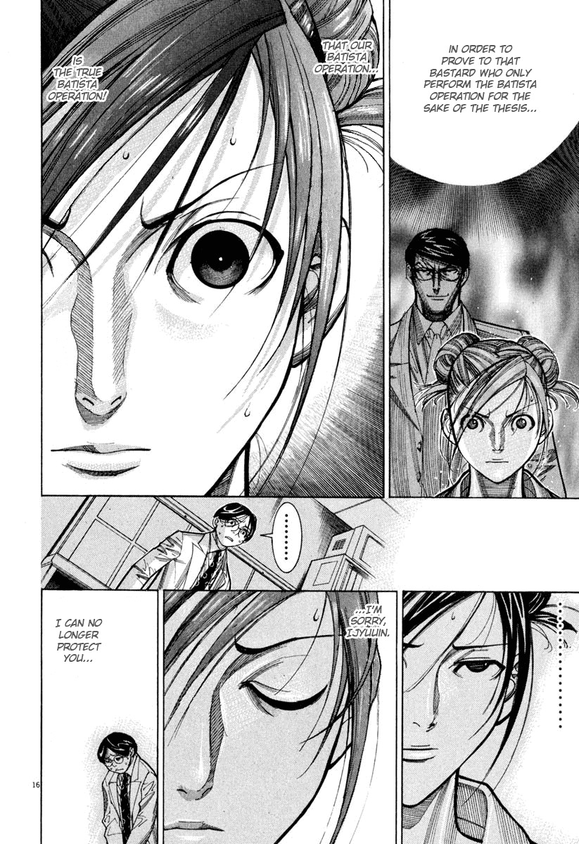 Team Medical Dragon Chapter 60 page 16 - Chapter 60: Disc