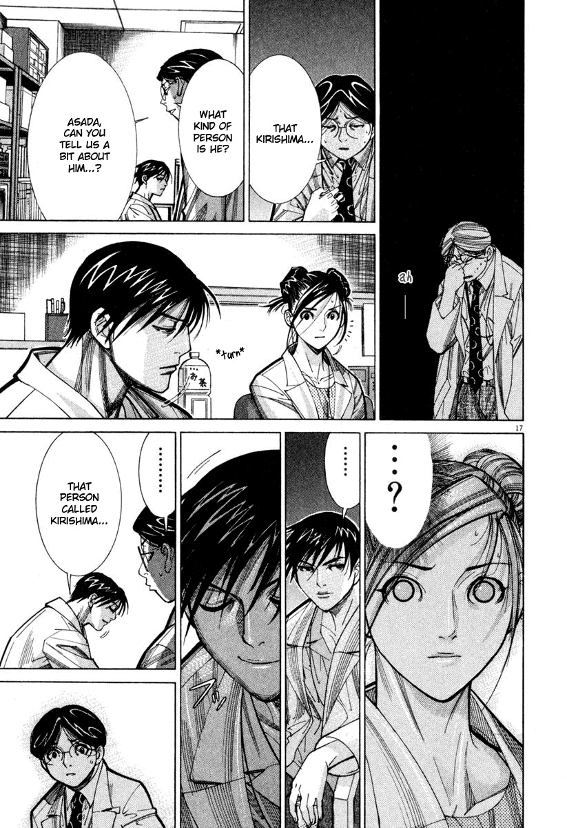 Team Medical Dragon Chapter 60 page 17 - Chapter 60: Disc