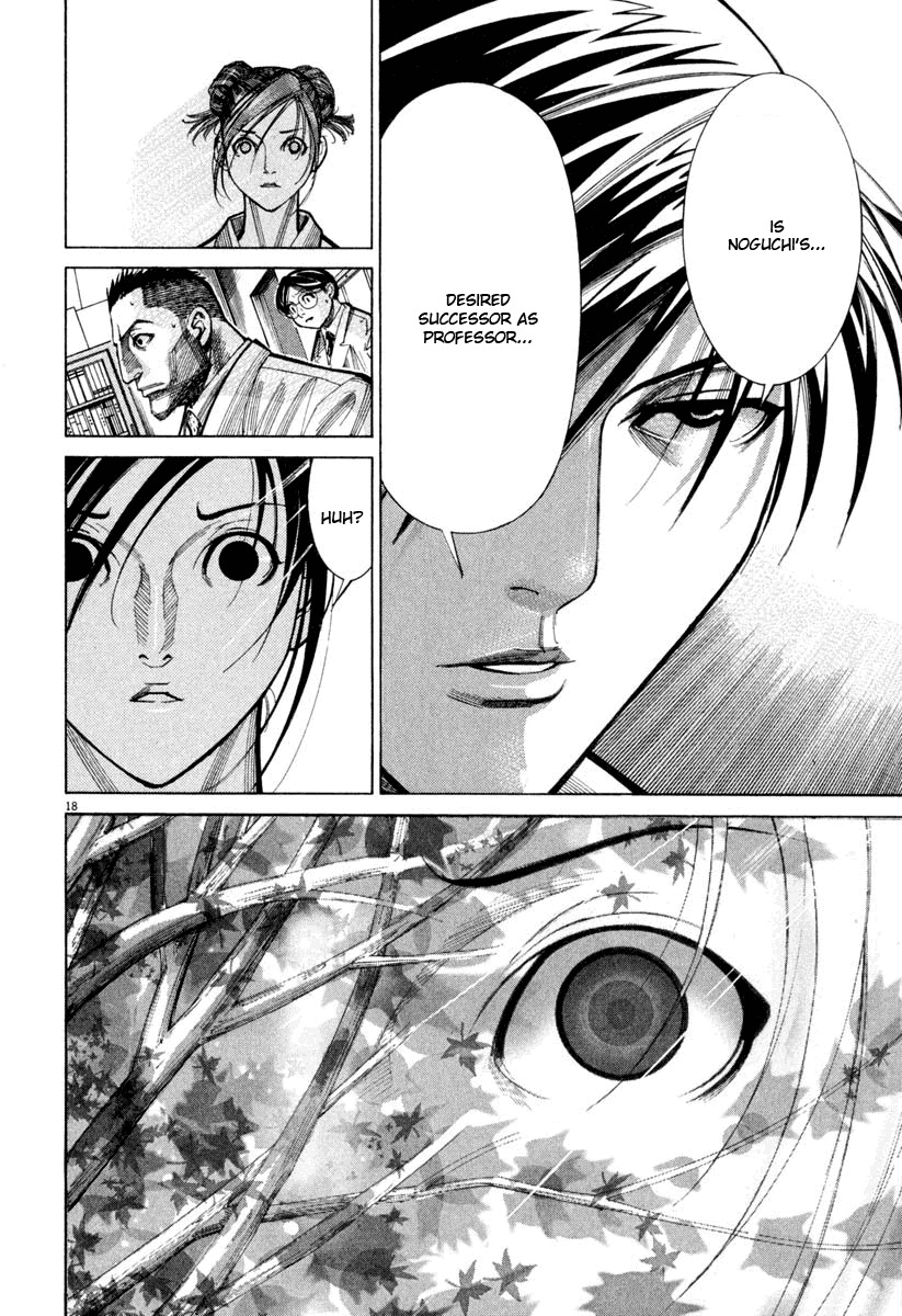Team Medical Dragon Chapter 60 page 18 - Chapter 60: Disc