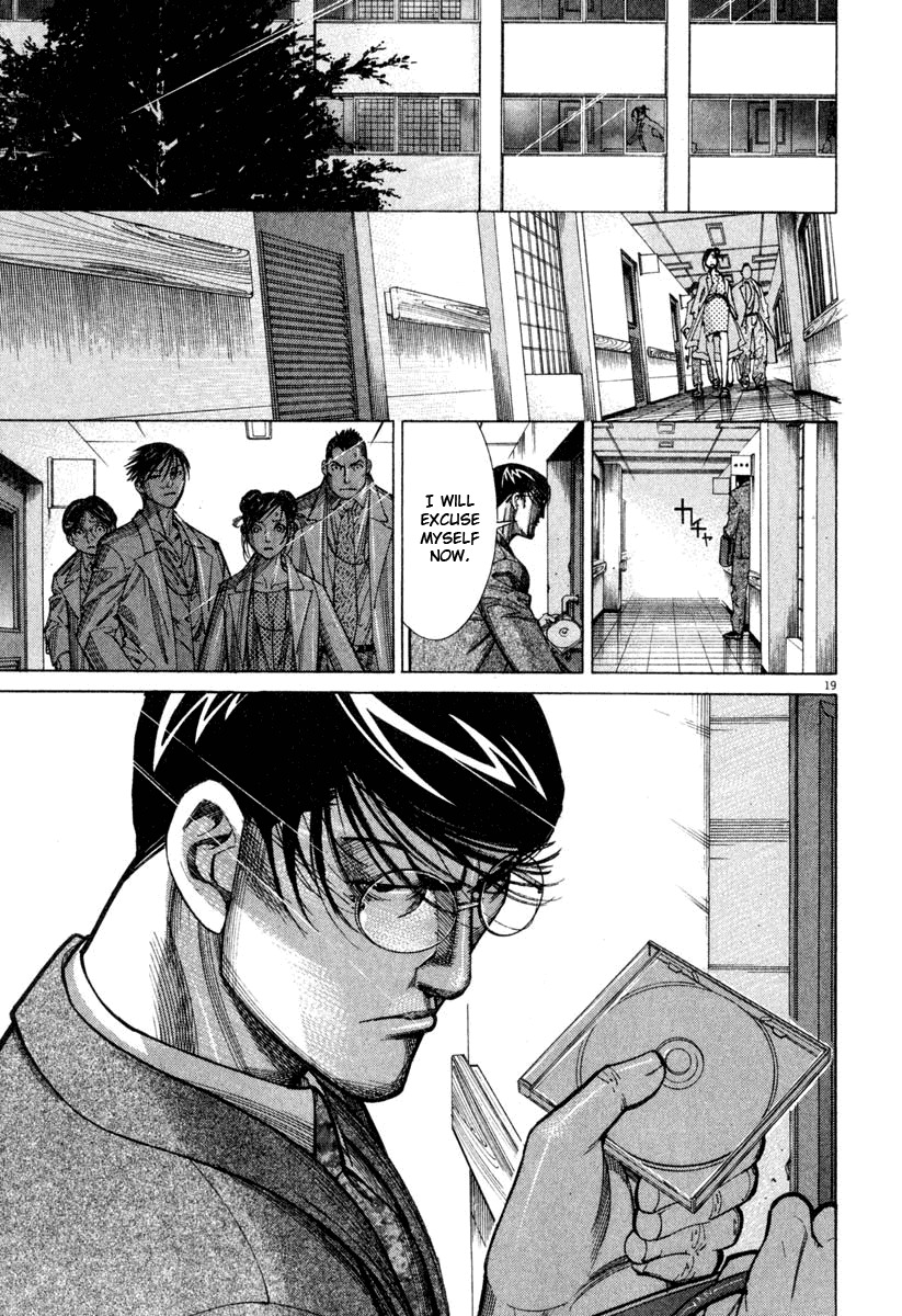 Team Medical Dragon Chapter 60 page 19 - Chapter 60: Disc