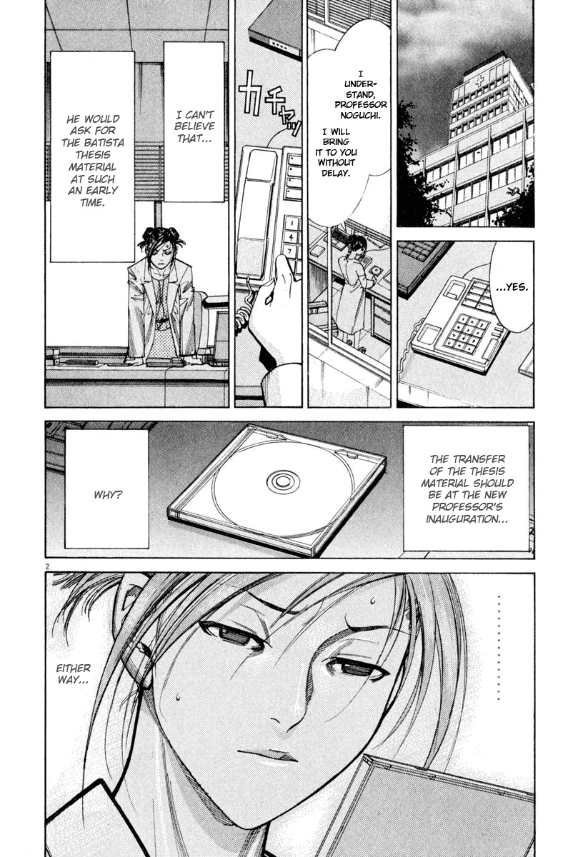 Team Medical Dragon Chapter 60 page 2 - Chapter 60: Disc