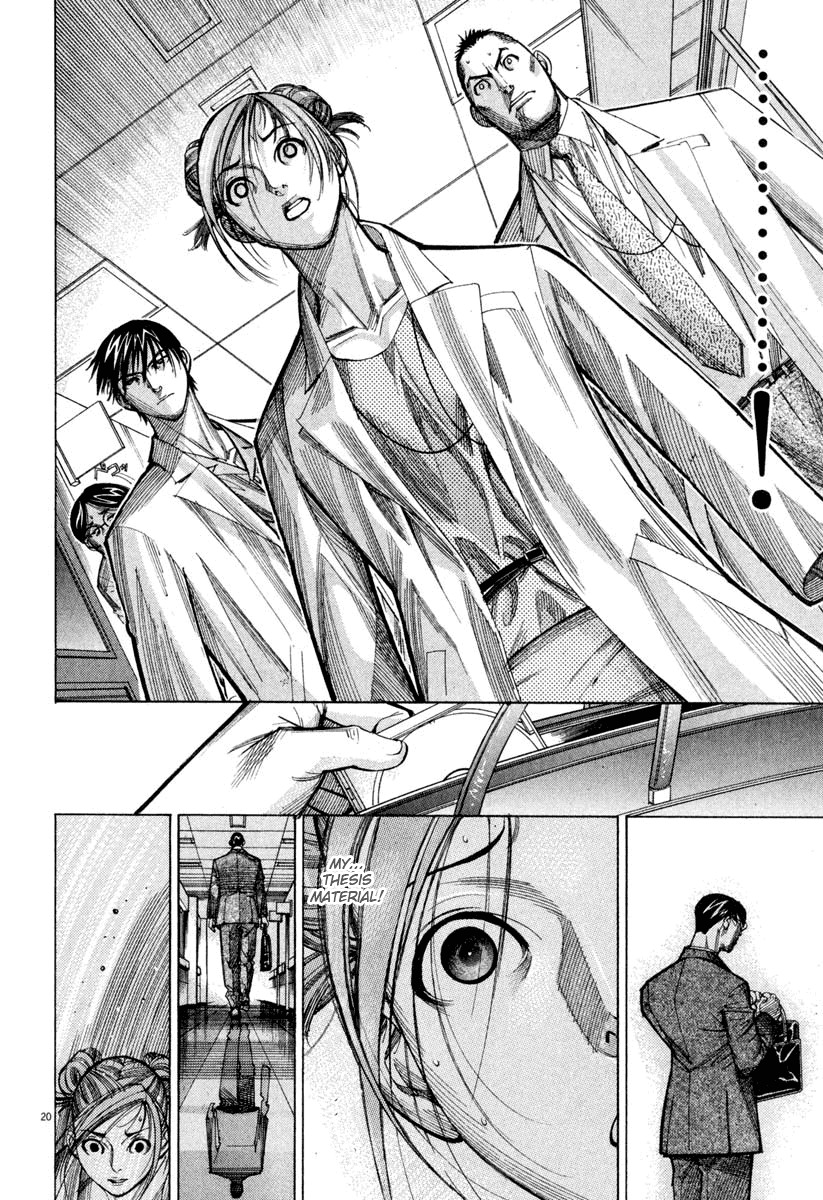 Team Medical Dragon Chapter 60 page 20 - Chapter 60: Disc