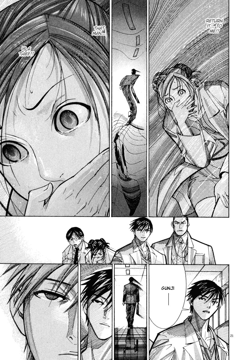 Team Medical Dragon Chapter 60 page 21 - Chapter 60: Disc