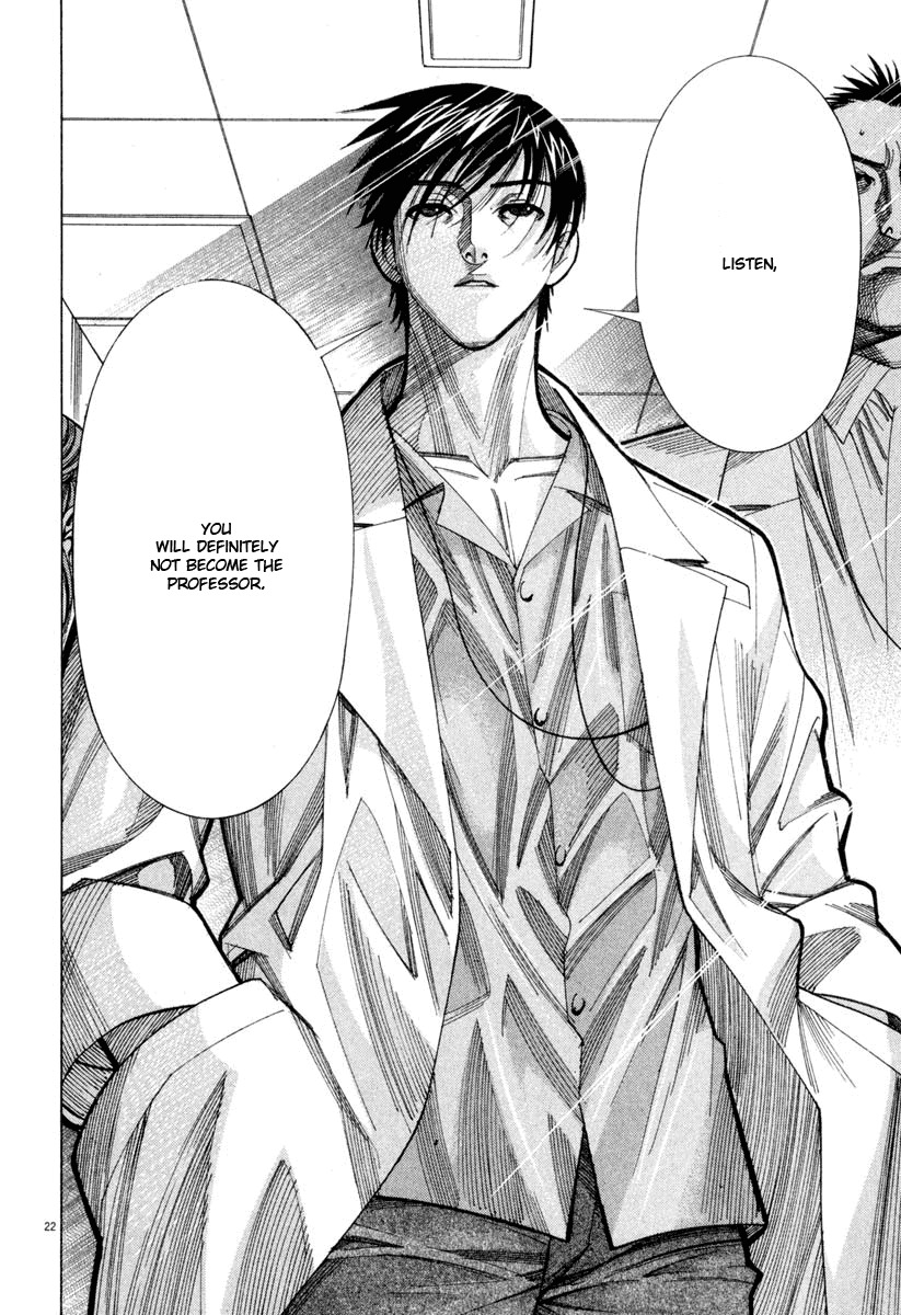 Team Medical Dragon Chapter 60 page 22 - Chapter 60: Disc