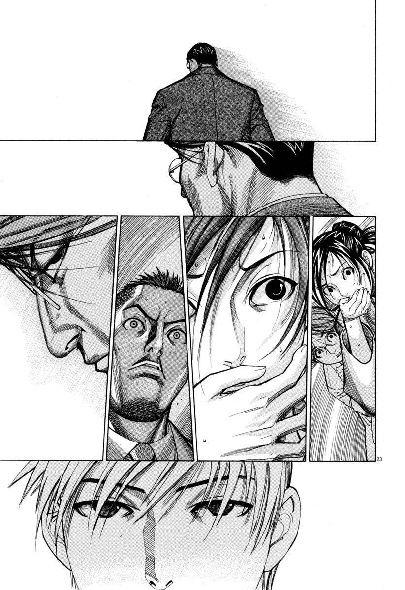 Team Medical Dragon Chapter 60 page 23 - Chapter 60: Disc