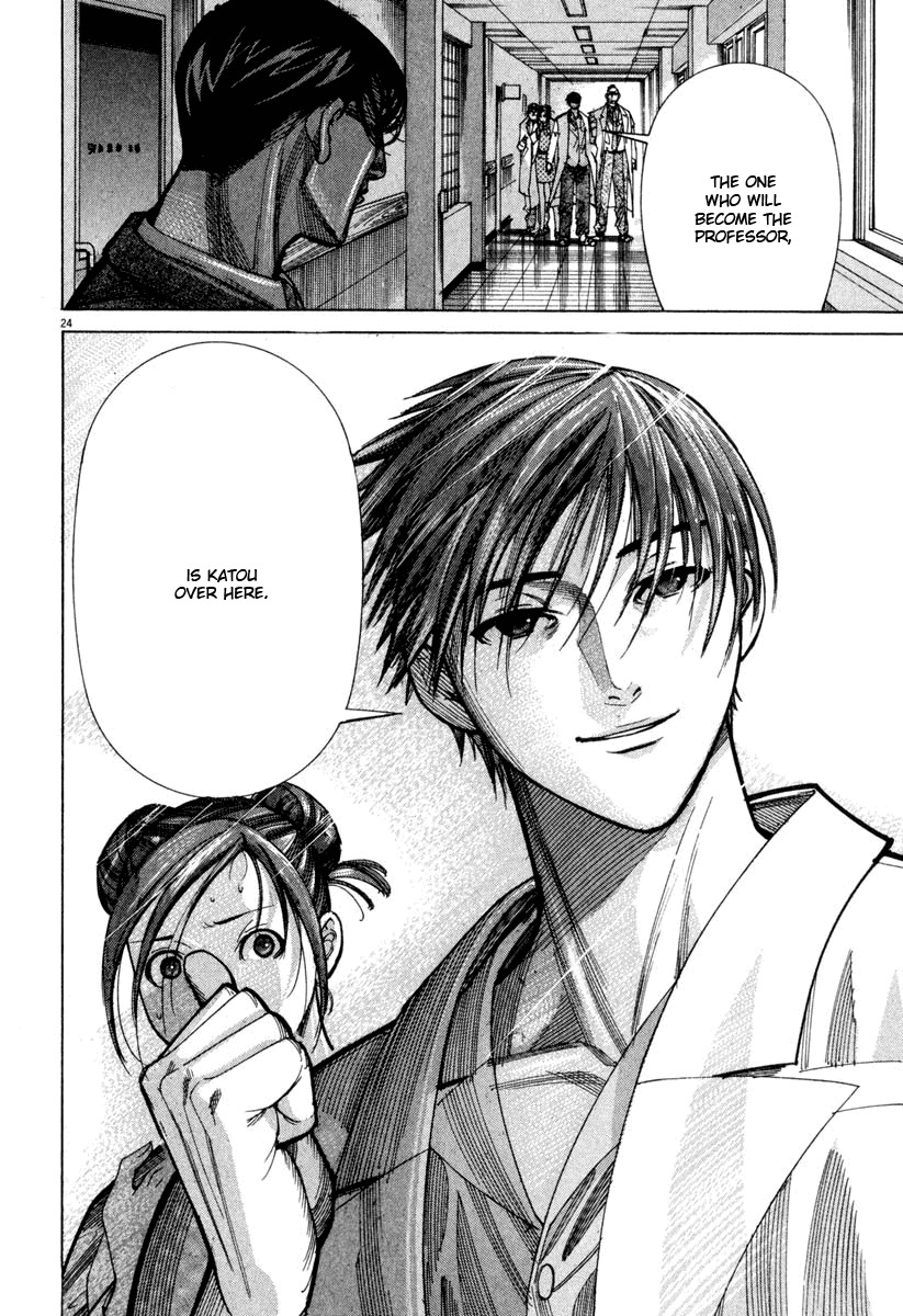 Team Medical Dragon Chapter 60 page 24 - Chapter 60: Disc