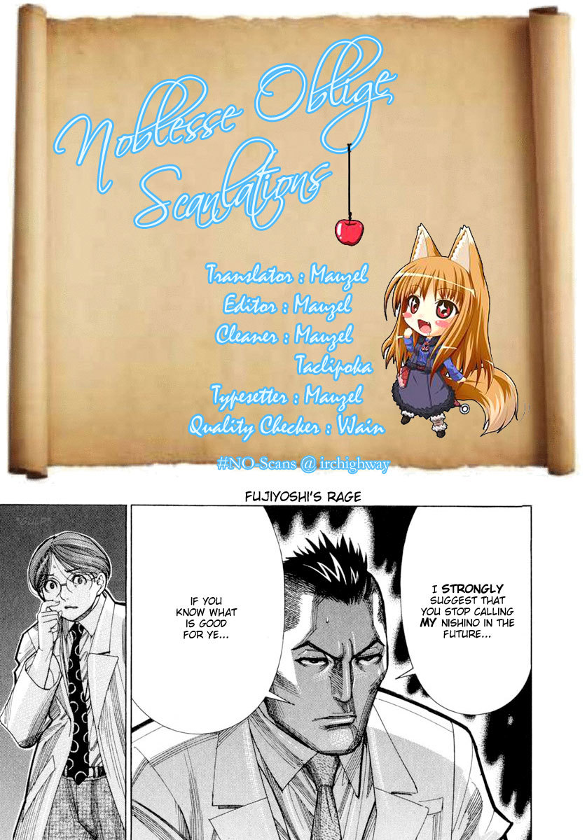 Team Medical Dragon Chapter 60 page 25 - Chapter 60: Disc
