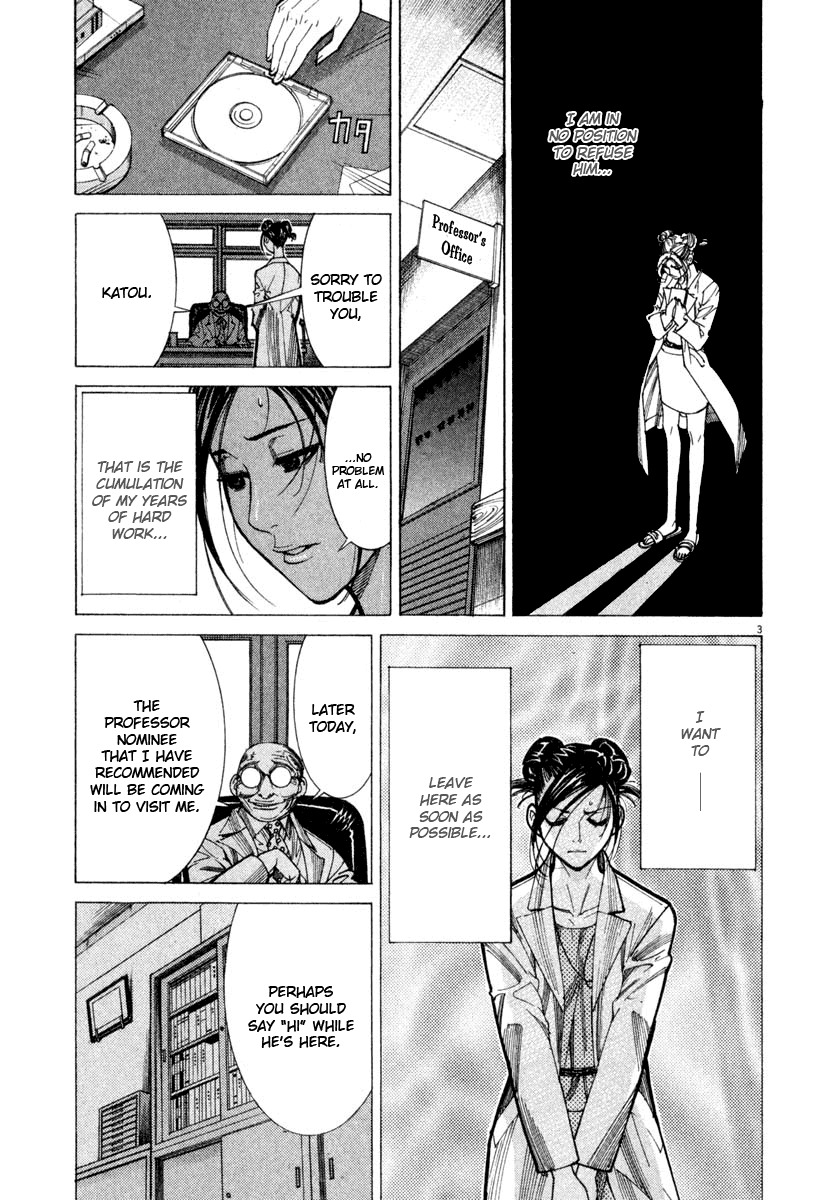 Team Medical Dragon Chapter 60 page 3 - Chapter 60: Disc