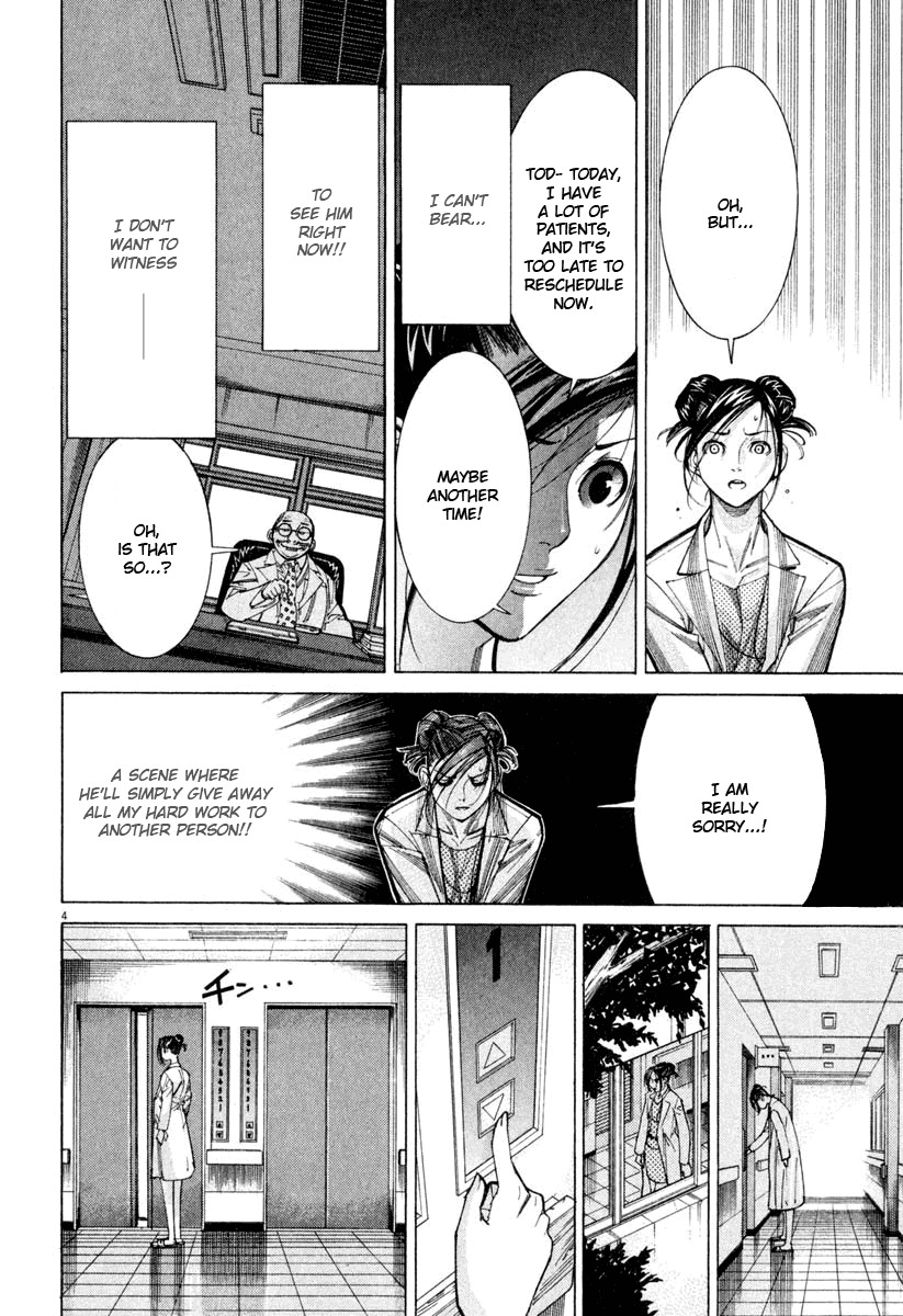 Team Medical Dragon Chapter 60 page 4 - Chapter 60: Disc
