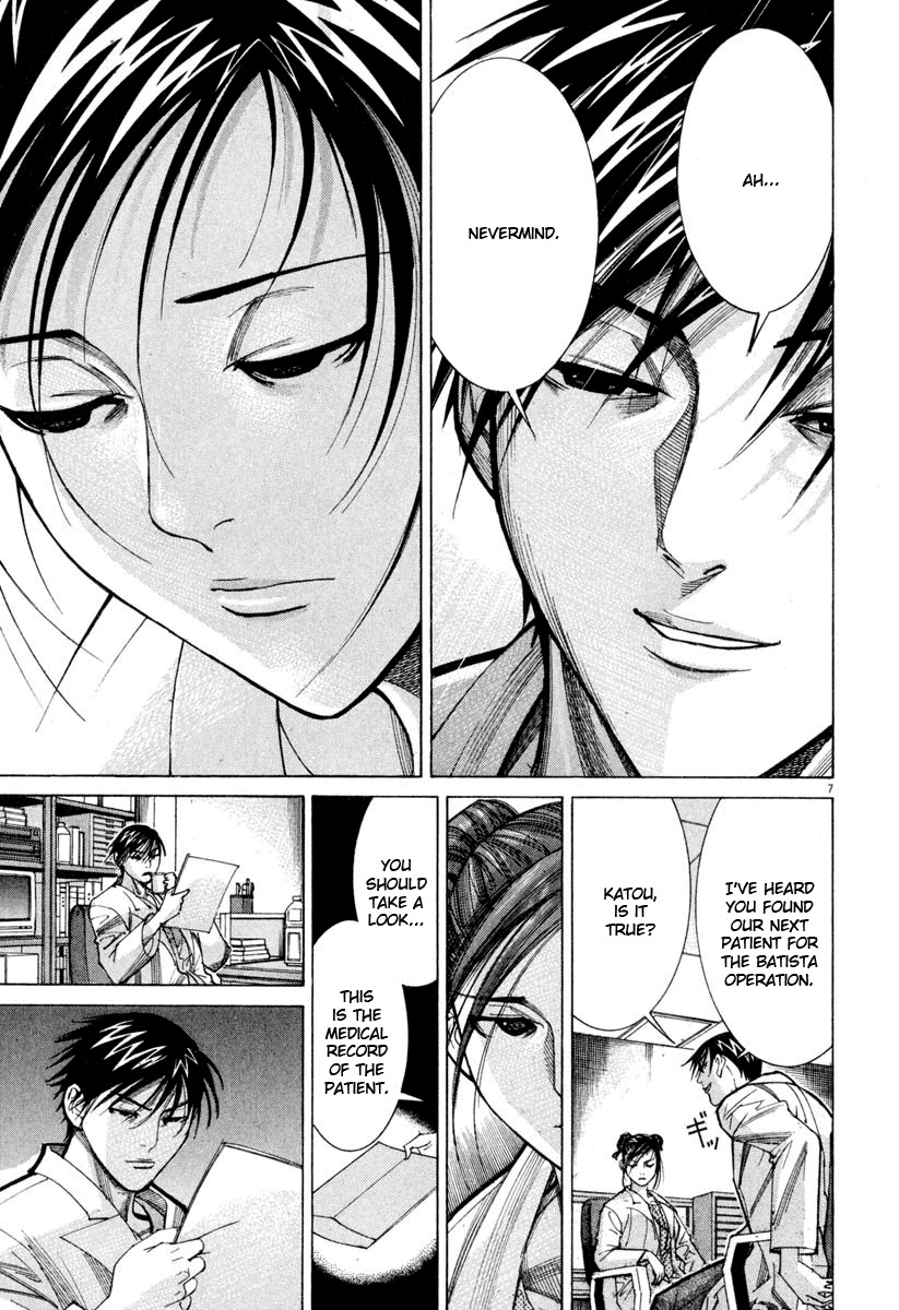 Team Medical Dragon Chapter 60 page 7 - Chapter 60: Disc